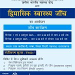 RIMC No 1 – Oct 2025 Camp